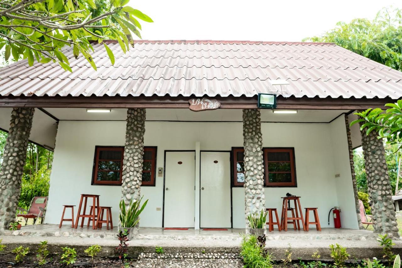 Bed and Breakfast Nan Waterside Hong Bon Nern Екстер'єр фото